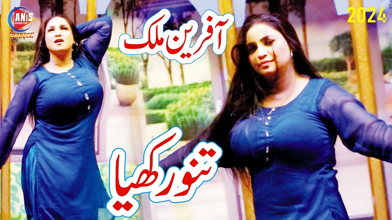 Afreen Malik Assan Dhola Tenu Rakhya