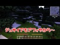 マインクラフト 古代のあしあと パート1