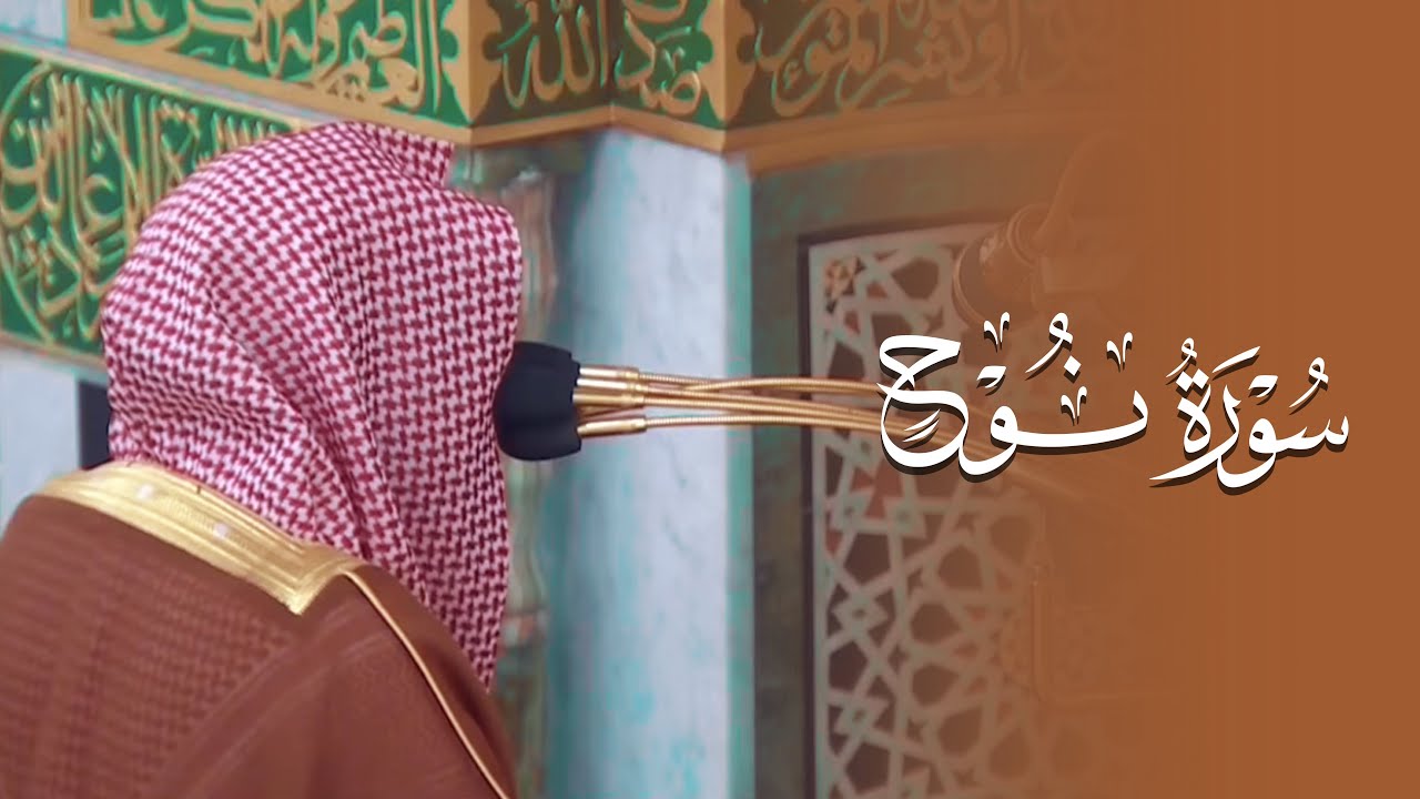 صلاة الفجر ليوم ١٨-٢-١٤٤٨هـ #عبدالله_القرافي