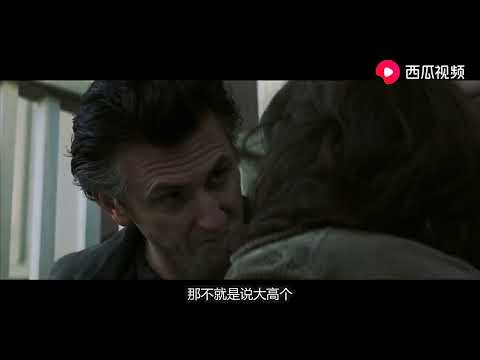 坏小子西恩潘演技炸裂，因此片封帝，19岁少女被杀之谜！