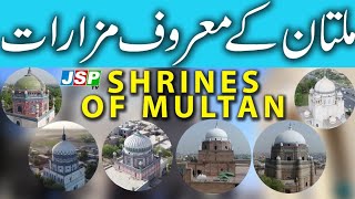 SHRINES OF MULTAN  |RAMZAN SPECIAL VIDEO |ملتان کے معروف مزارات |JSP TV