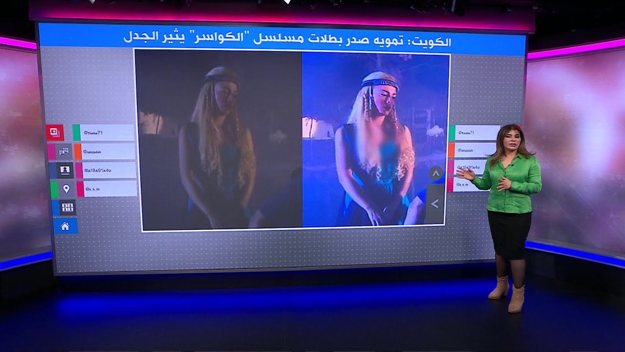 تمويه صدر بطلات مسلسل 