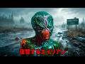 宇宙人の怪物を生け捕りにしたことで、彼らは自ら地獄へ足を踏み入れてしまう。【映画紹介】