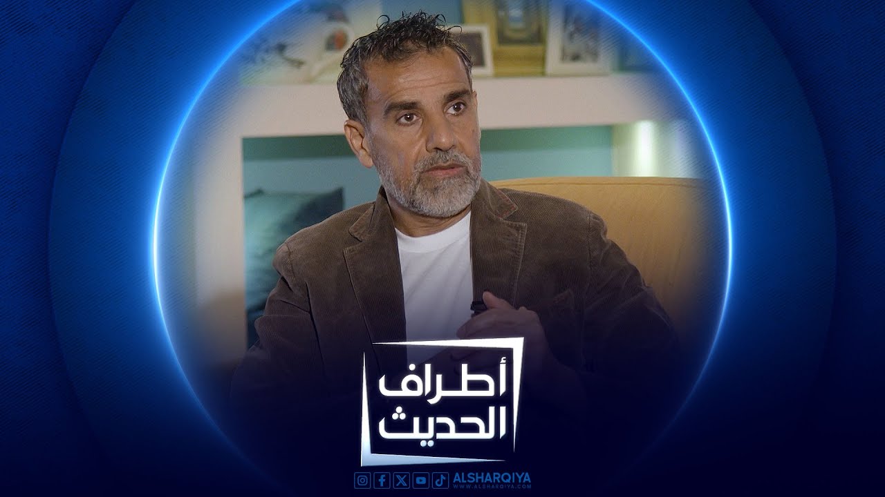 أطراف الحديث | الفنان التشكيلي عماد الطائي