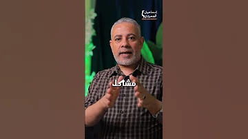 تفسير رؤية حلم ضياع الحذاء في المنام اسماعيل الجعبيري اسماعيل الجعبيري اكسبلور تفسير 