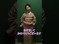 サイレントヒルfのお母さんからの新年のご挨拶です！