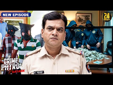 करोड़ों की लूट और रहस्यमयी नकाब! पुलिस को मिला पहला सुराग | Crime Patrol 2025 | Mystery Case