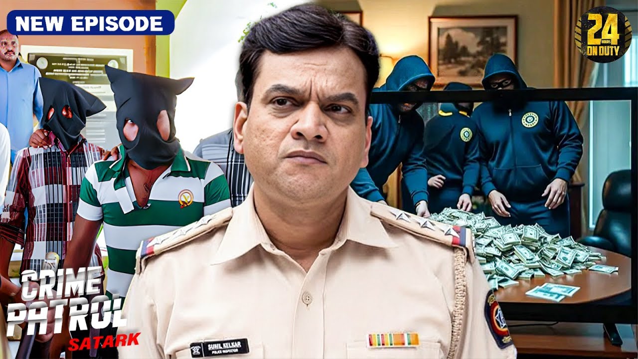 करोड़ों की लूट और रहस्यमयी नकाब! पुलिस को मिला पहला सुराग | Crime Patrol 2025 | Mystery Case