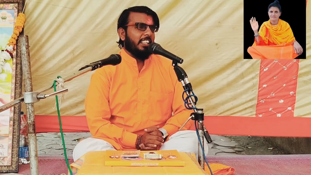 अखंड हरीनाम सप्ताह जगतगुरु सेवालाल महाराज चरित्र कथा कथाकारह भ पण आलासिंगजी महाराज 8087282151 