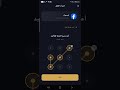 تطبيق حصين (Haseen) | دليلك الشامل لتأمين تطبيقاتك وخصوصيتك بأحدث التقنيات | شرح تطبيق حصين 🔐