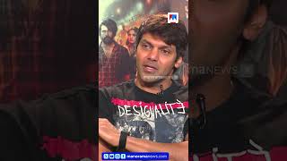 'വിജയ് മുഖ്യമന്ത്രിയായത് കഠിനാധ്വാനം കൊണ്ട്'; വിജയ്യുടെ ധൈര്യം സമ്മതിക്കണമെന്ന് നടന് ആര്യ | Arya
