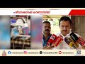 'റിപ്പോർട്ട് തേടിയിട്ടുണ്ട്, ശക്തമായ നടപടിയെടുക്കും'; രോഗിയുടെ കാലിൽ പുഴുവരിച്ച സംഭവത്തിൽ മന്ത്രി