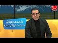 شوف الجزائر آش سرقات من المغرب