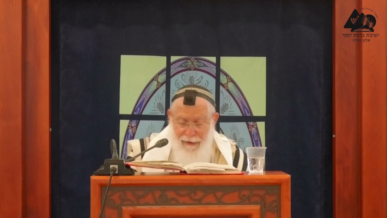 התקיעות כאיחוד מנהגים | הרב אליקים לבנון | הלכות חגי תשרי תשפ"ג | 19