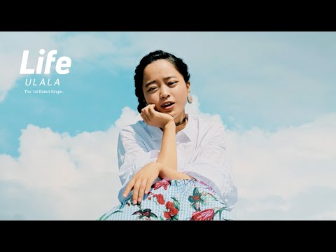 ULALA - Life 【Official Music Video】