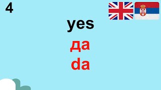 Serbian Travel Words | 30 Most Common Words in English-Serbian | engleski-srpski | енглески-српски
