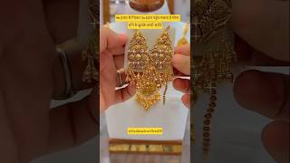 New designs fancy gold earrings with price #short #gold #vlog #gold