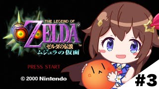 ときのそらの配信のサムネイル画像