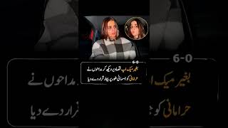 Fans React to Hira Mani’s No-Makeup Look