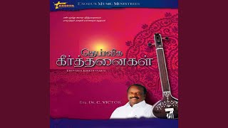 Jaganathaa Gurubara