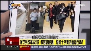 05242016 新台灣加油