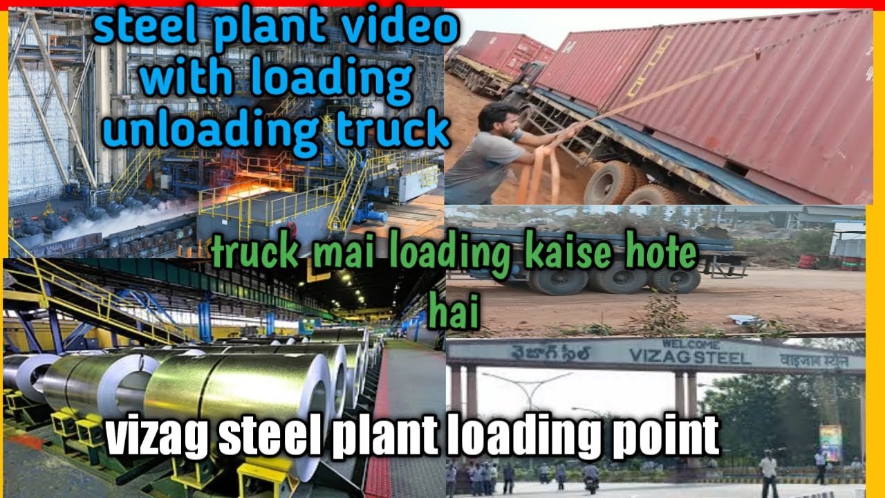 aaj steel plant ka vdeo loading kaise hota hai taylor gadi mai