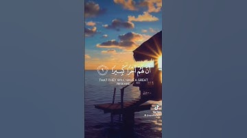#بسم_الله_الرحمن_الرحيم #آيات #قرآن #اكسبلور #دويتو #راحة_نفسية #لايك #ترند