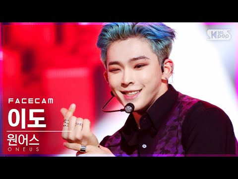 [페이스캠4K] 원어스 이도 &amp;#39;반박불가&amp;#39; (ONEUS <strong>LEE</strong> <strong>DO</strong> &amp;#39;No diggity&amp;#39; FaceCam)│@SBS Inkigayo_2021.02.07.