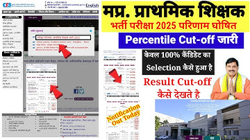 MP VARG 3 Result Cut-off out 2025|| mp varg 3 Result update today|| mp Teacher Result date out today
