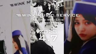 Wink Music Service「ローマでチャオ / ヘンな女の子」Teaser