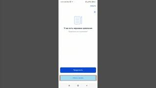 Как оформить электронный сертификат с помощью госуслуги