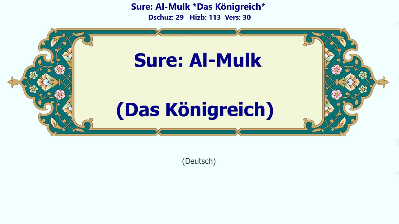 Al-Mulk