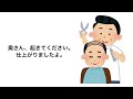 【神回】天才的なボケてにツッコミ入れてみた。【傑作選】【#4】