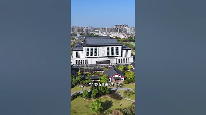 中國最頂尖的學府，浙江大學，排名僅次於清華北大，是浙江唯一一所985 211的雙一流大學，是多少學生夢寐以求的大學#浙江大學#大學生 - 天天要聞