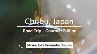 Chubu Japan Road Trip - Gourmet Edition Mikawa, Aichi  Hamamatsu,Shizuoka  3 Min