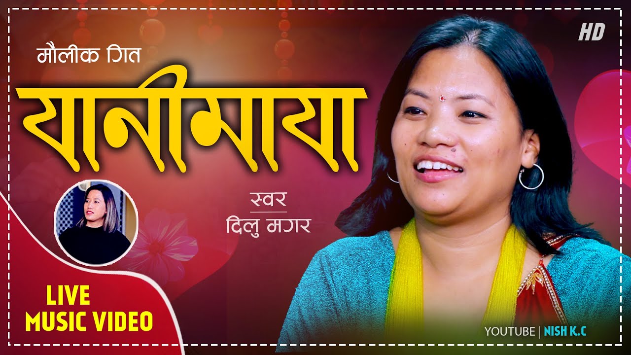    Yanimaya  By Dilu Magar  Nepali New  Song 2080