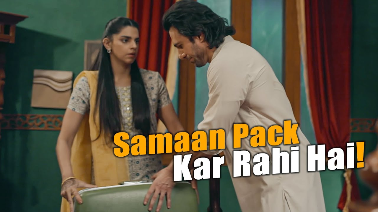 Saman Pack kar liya apna 😱 | Kafeel | Emmad Irfani | Sanam Saeed