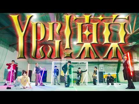Yes! 東京/EBiDAN 踊ってみた【アナタシア】