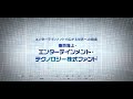 東京海上・エンターテインメント・ テクノロジー株式ファンド（愛称：エンテック）＜エンターテインメントで広がる世界への投資＞