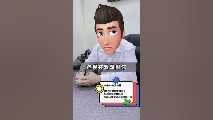 90%的育儿难题都输在“止哭”这一步！