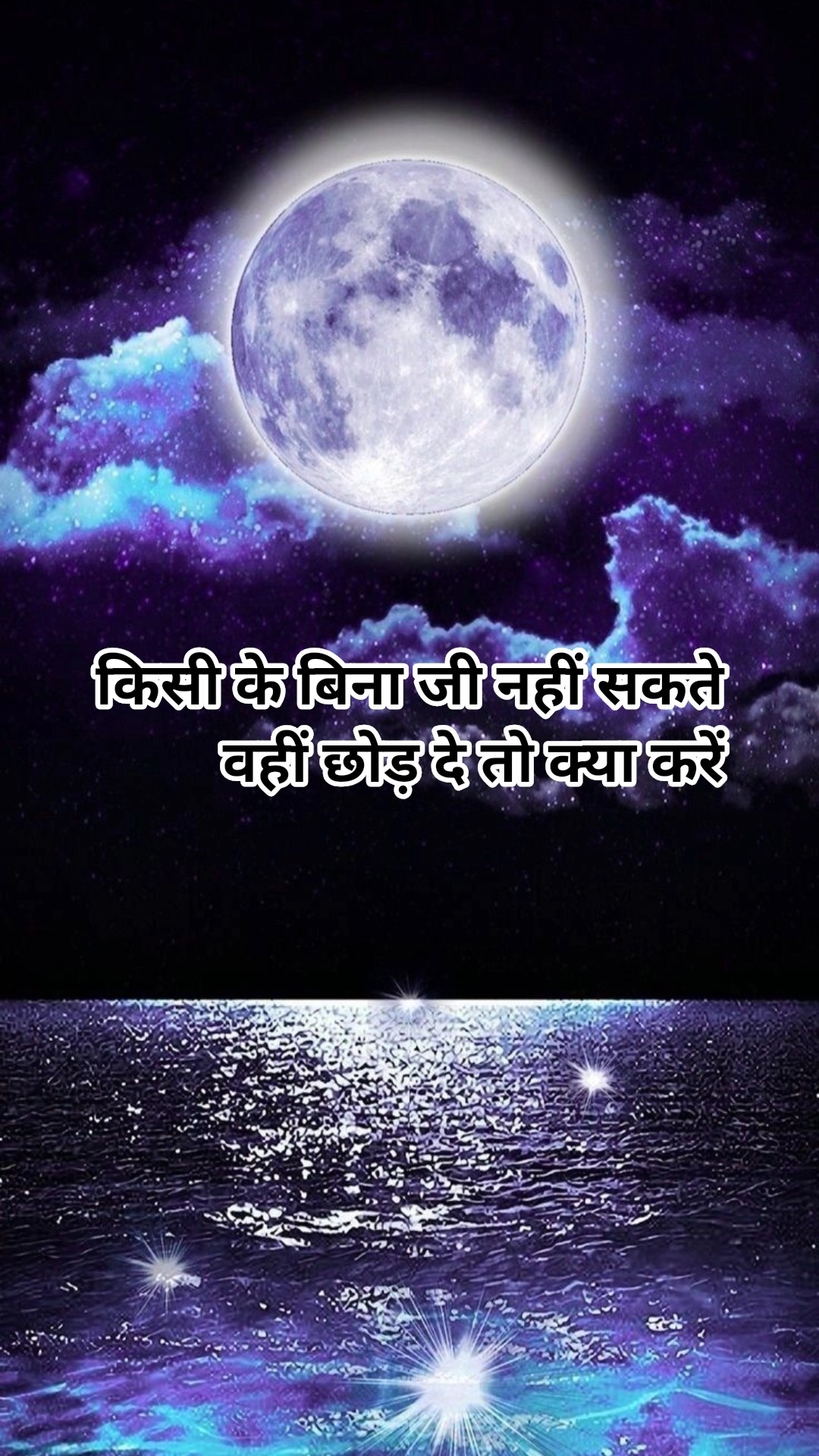 मोटिवेशनल - ShareChat