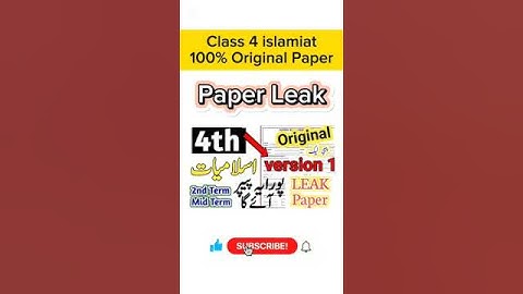 Class 4 Islamiat Paper 2024 SBA 2nd term 4th Class Islamiyat Paper 2024