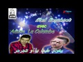 يبغوني مجرجر يما Jdiid 2017 Med Benchenat Avec Amine La Colombe يبغوني مجرجر يما Jdiid 2017 Med Benchenat Avec Amine La Colombe
