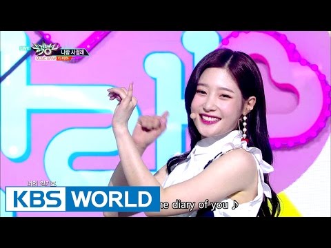 DIA - Will you go out with me | 다이아 - 나랑 사귈래 [Music Bank COMEBACK / 2017.04.21]