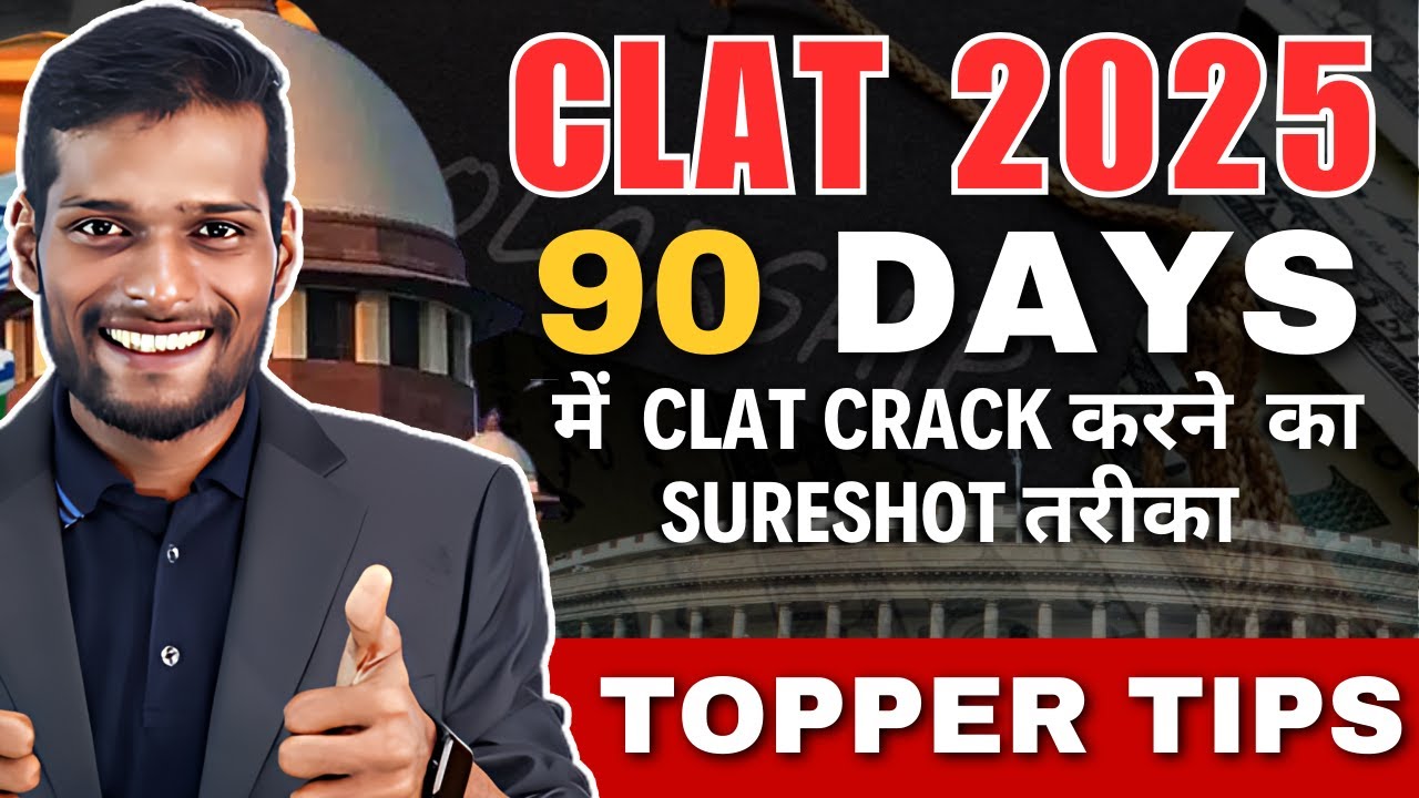 CLAT 2025 | Last 90 Days Preparation Tips | Best Strategy To Crarck ...