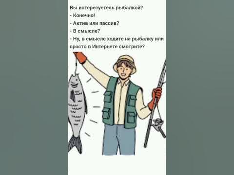 #анекдоты#рыбалка - YouTube