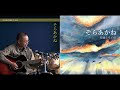 08 えんどうの花