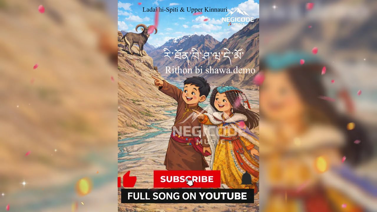 Rithon Bi Shawa | Ladakhi Spiti Love Song | Upper Kinnauri Vibes | རི་ཐོན་བི་ཤ་ཝ་དེ་མོ་