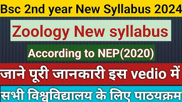 Bsc 3rd Sem Zoology Syllabus 2024 !! B.Sc 2nd Year Zoology Syllabus!! According to NEP !