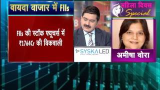 MARKET COUNTDOWN 8 MARCH  2017